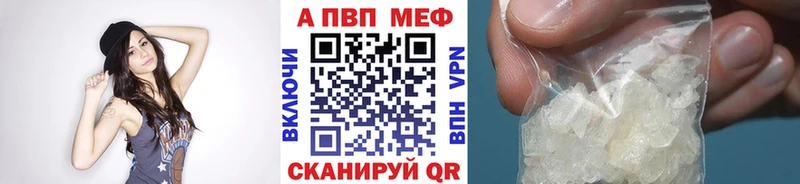 гидра онион  даркнет сайт  Хвалынск  Alfa_PVP Crystall 