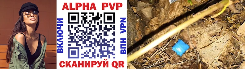 A PVP крисы CK Хвалынск