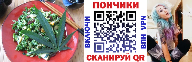 omg tor  Хвалынск  Canna-Cookies марихуана 