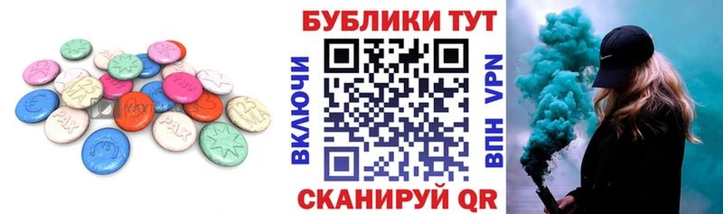 наркота  Хвалынск  Ecstasy louis Vuitton 