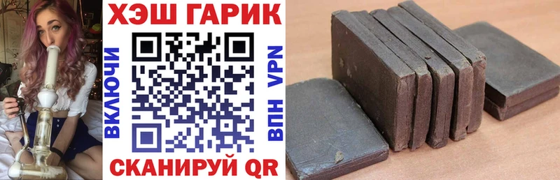 маркетплейс наркотические препараты продажа наркотиков Хвалынск ГАШ хэш