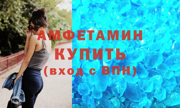 скорость mdpv Пестово