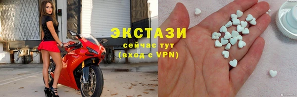 мефедрон Армянск