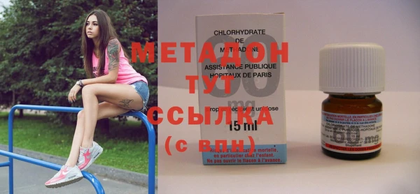 альфа пвп Пересвет