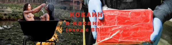 спиды Аркадак