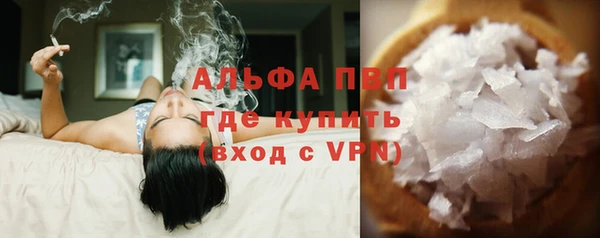 спиды Аркадак