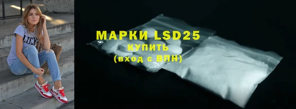мефедрон Армянск