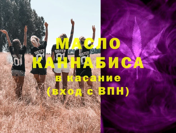 прущие крисы Алексин