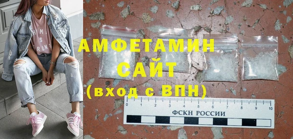 скорость mdpv Пестово
