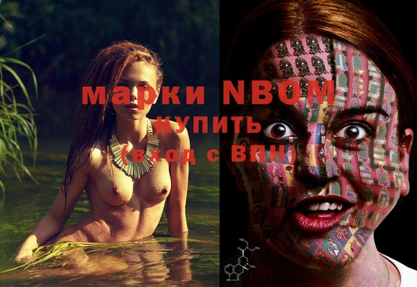 альфа пвп Пересвет