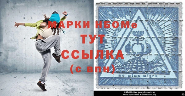 альфа пвп Пересвет