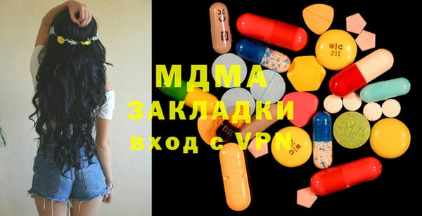 PSILOCYBIN Переславль-Залесский
