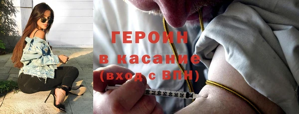 мефедрон Армянск