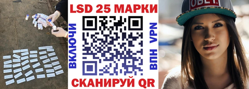ОМГ ОМГ рабочий сайт  наркошоп  Хвалынск  LSD-25 экстази кислота 
