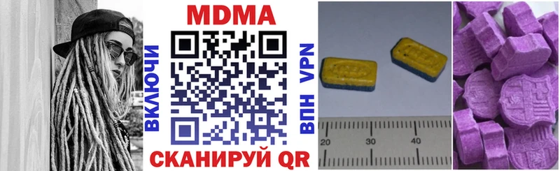 гидра ONION  цены наркотик  Хвалынск  MDMA VHQ 