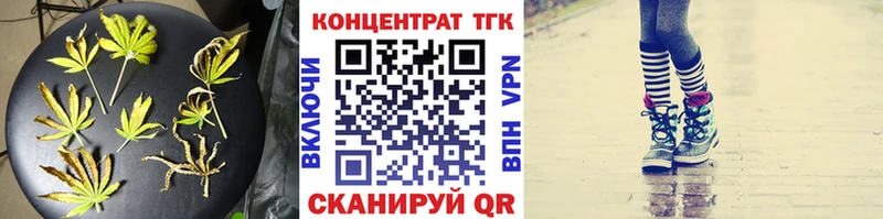 Дистиллят ТГК THC oil  blacksprut зеркало  Хвалынск 